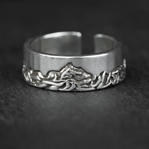 Mountain Range Band Ring, Adjustable Vintage Nature Symbol Peak Ascent Challenge,Adventure Gift,Biker Ring,Mens Ring,Fits US sizes 8-11